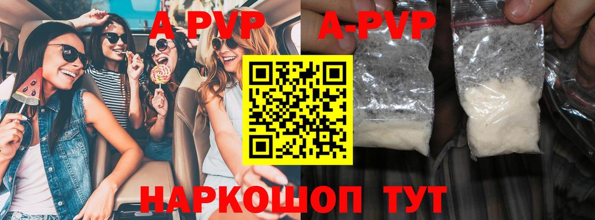 Alfa_PVP СК Димитровград