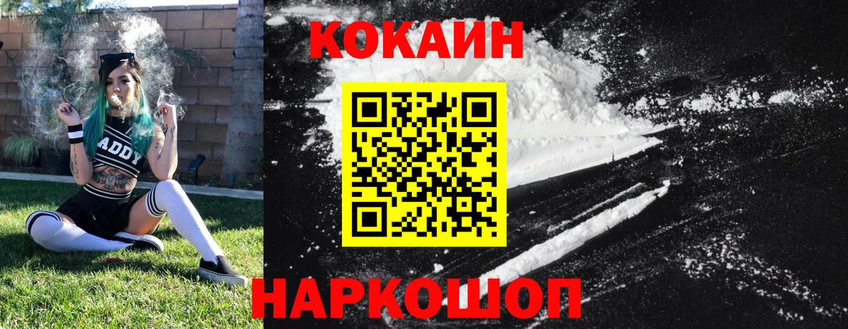 COCAIN Эквадор Димитровград