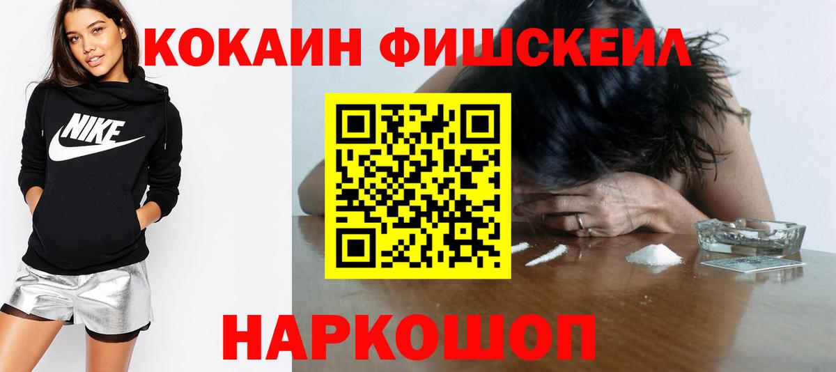 Cocaine Боливия  Вход с VPN  Кокаин Columbia  Димитровград 