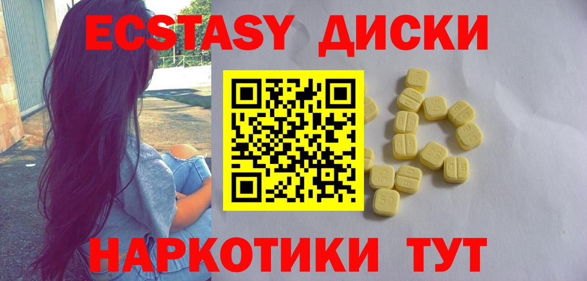 Ecstasy бентли Димитровград
