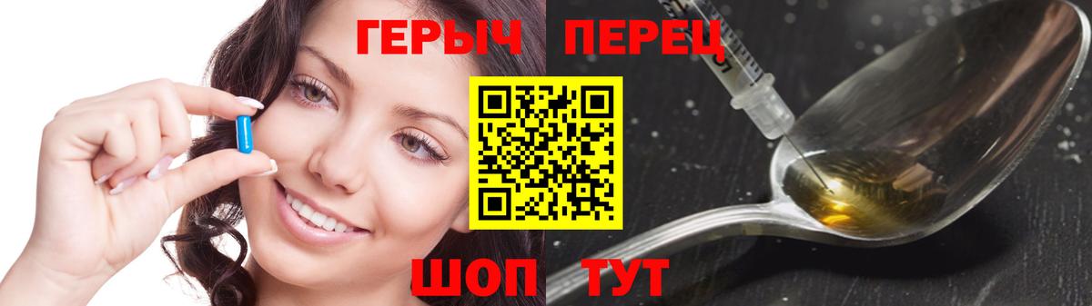 ГЕРОИН Heroin Димитровград