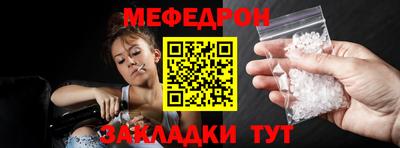 дживик Ирбит