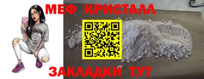 спиды Ипатово