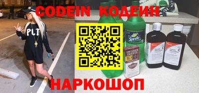 спиды Ипатово