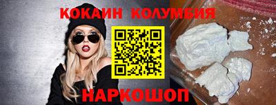 спиды Ипатово