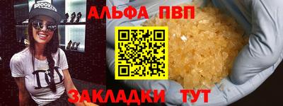 дживик Ирбит