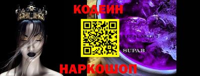 спиды Ипатово