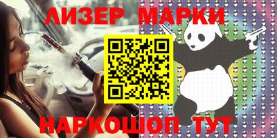 дживик Ирбит