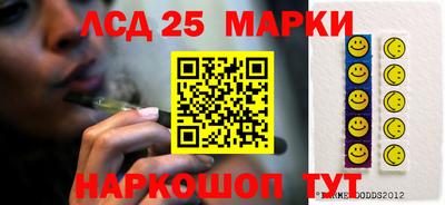 спиды Ипатово