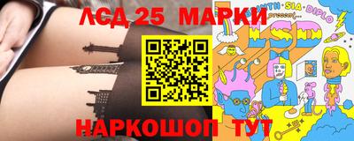 спиды Ипатово