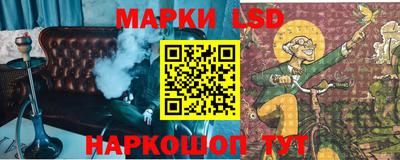 спиды Ипатово