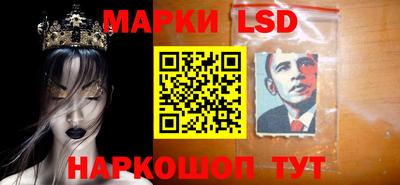 спиды Ипатово