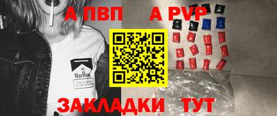 спиды Ипатово