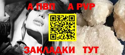 спиды Ипатово