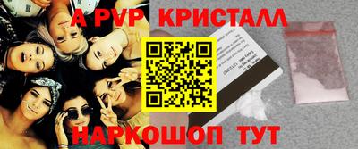 дживик Ирбит
