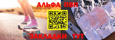 дживик Ирбит