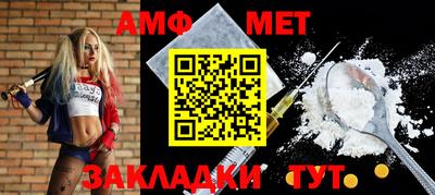 спиды Ипатово