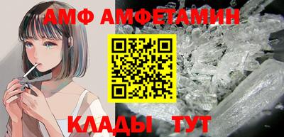 спиды Ипатово
