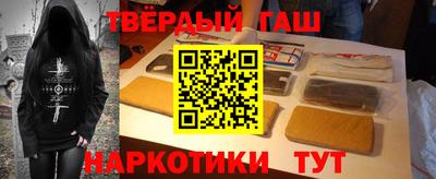 гашик Изобильный