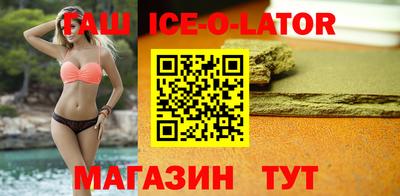 гашик Изобильный