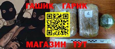 гашик Изобильный