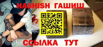 гашик Изобильный