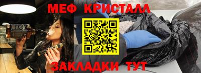 спиды Ипатово