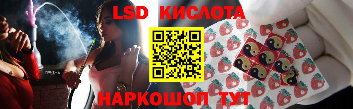Лсд 25 экстази кислота Димитровград