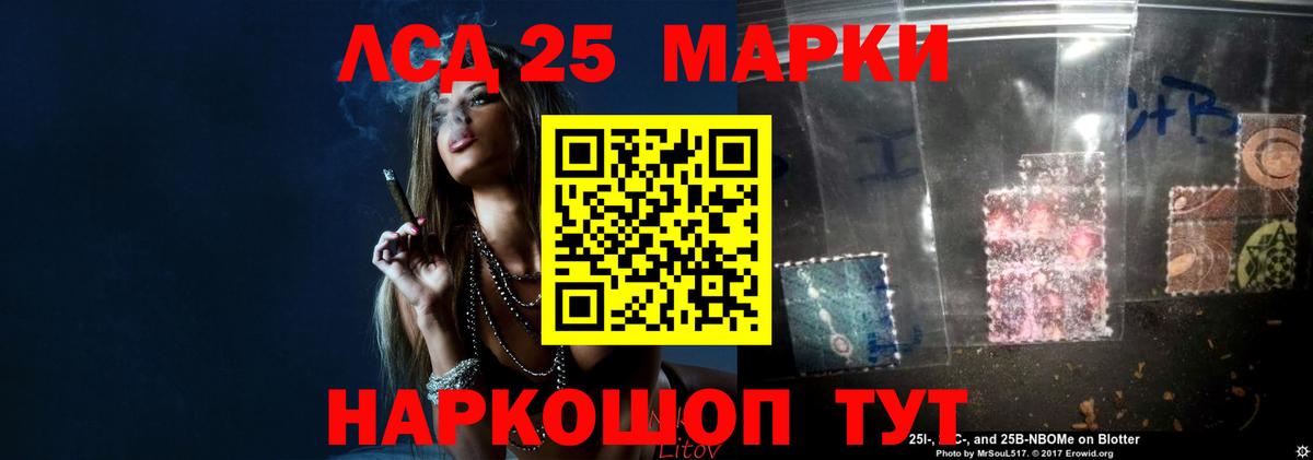 Димитровград  ЛСД экстази ecstasy  Вход с VPN  LSD-25 экстази кислота 