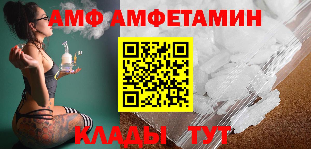Метамфетамин Methamphetamine Димитровград