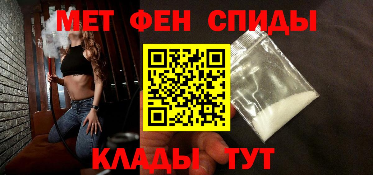 Метамфетамин Methamphetamine  Метамфетамин Methamphetamine  Вход с VPN  Димитровград 
