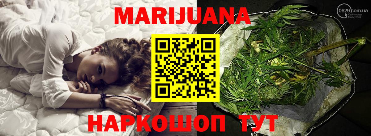 Марихуана OG Kush  Вход с VPN  Димитровград  МАРИХУАНА сатива 